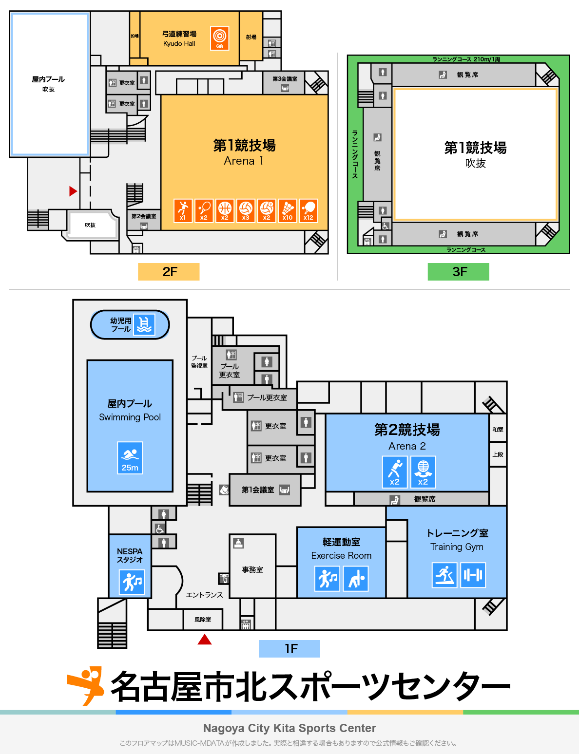 名古屋市北スポーツセンターのフロアマップ・体育館