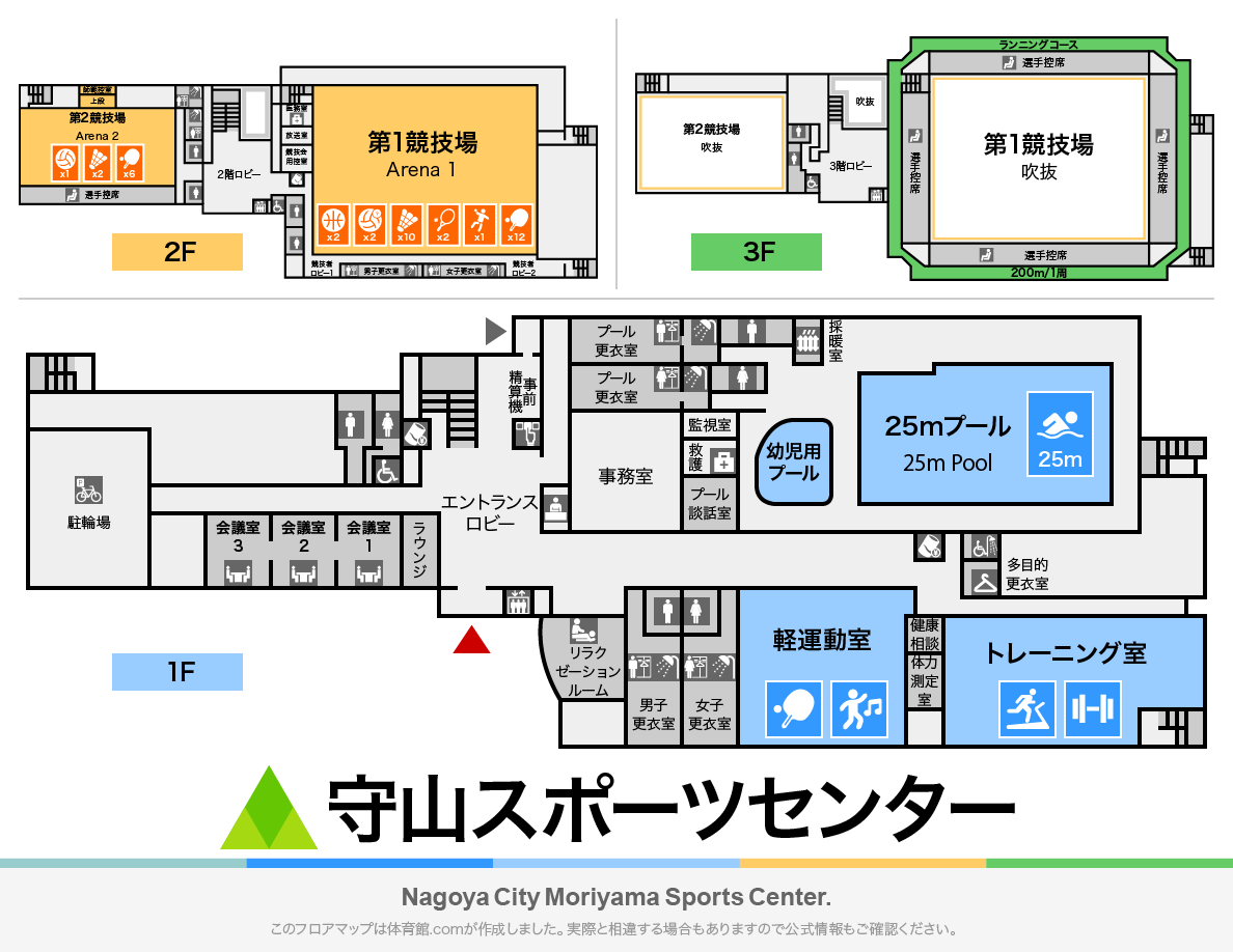 守山スポーツセンター 愛知県名古屋市守山区 Livewalker Com