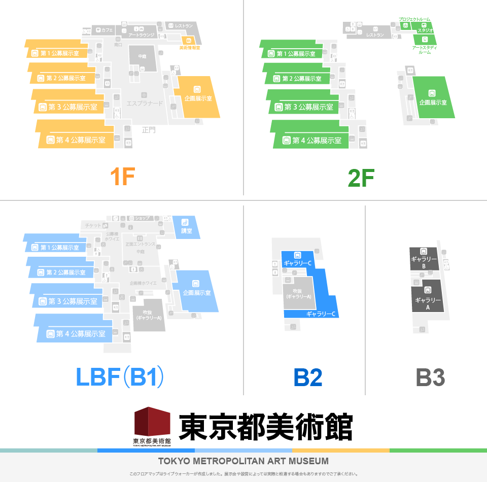 東京都美術館のフロアマップ