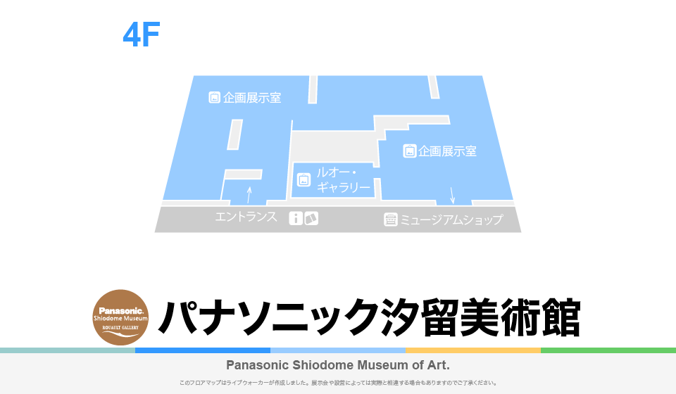 パナソニック汐留美術館のフロアマップ・ミュージアム