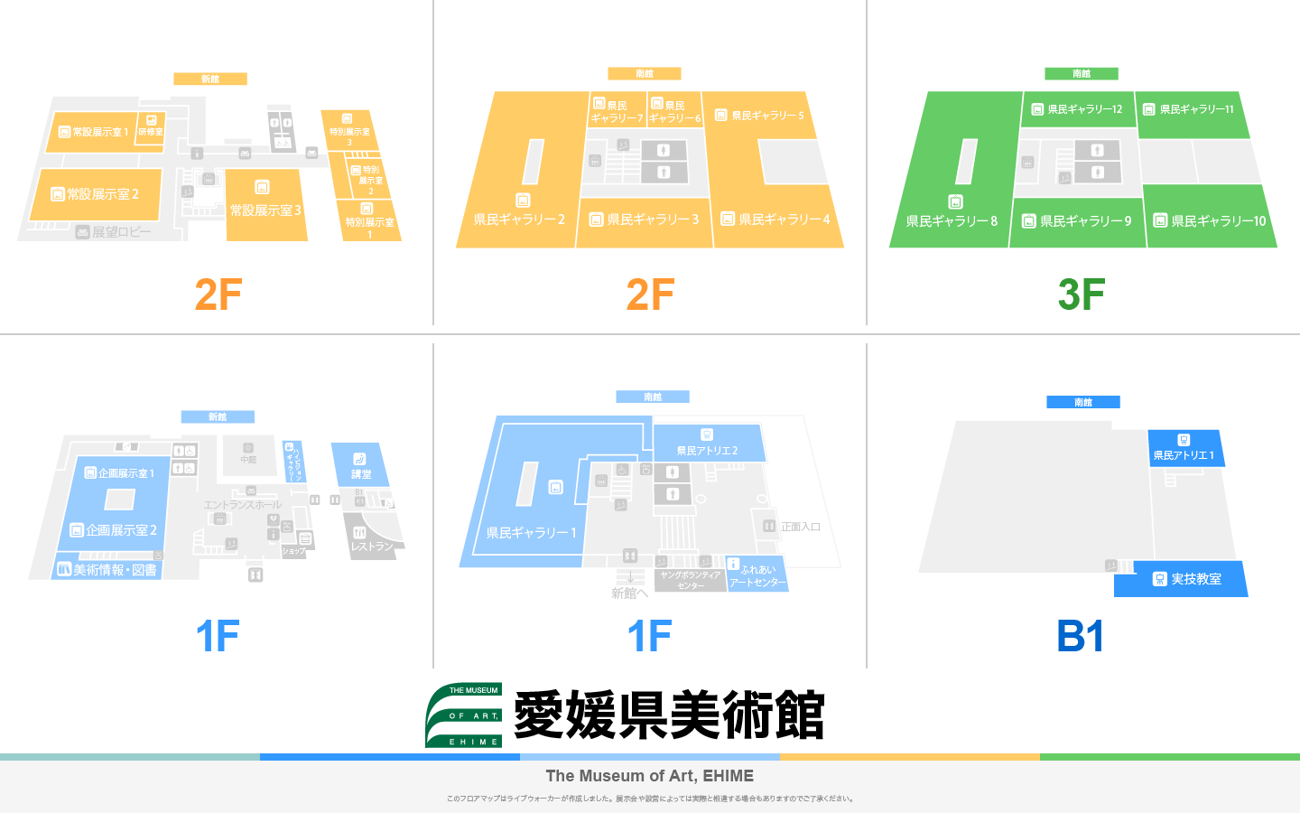 愛媛県美術館のフロアマップ