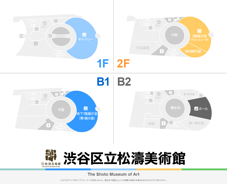 渋谷区立松濤美術館のフロアマップ