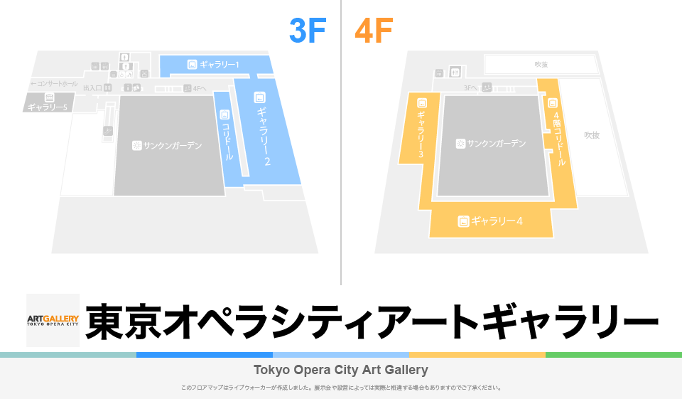 東京オペラシティアートギャラリーのフロアマップ