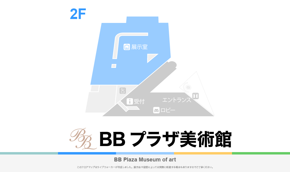 BBプラザ美術館のフロアマップ