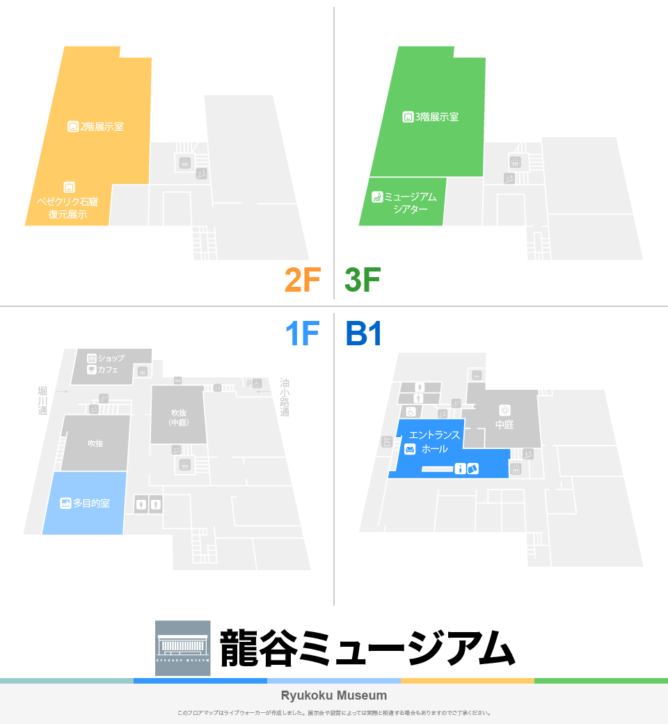 龍谷ミュージアムのフロアマップ