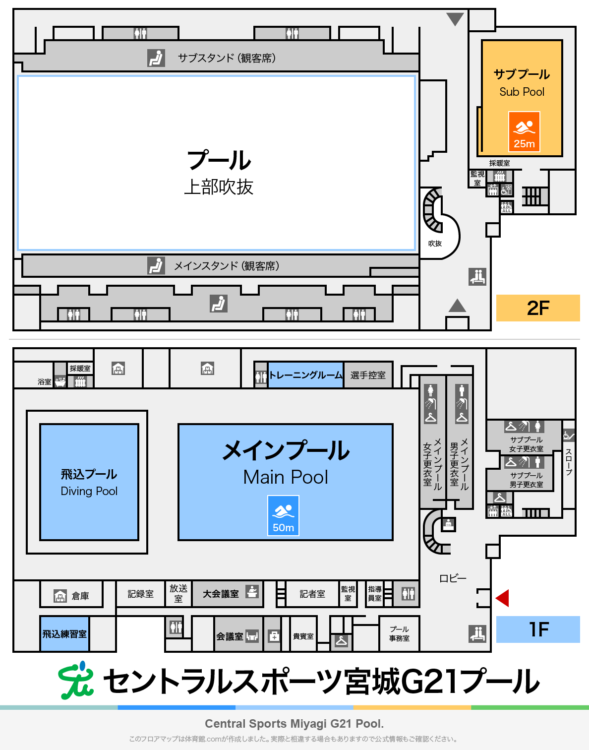 セントラルスポーツ宮城G21プールのフロアマップ