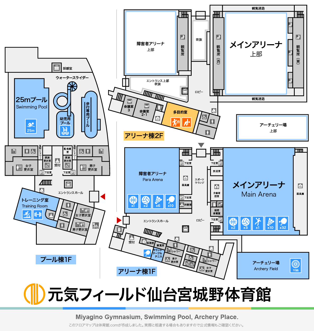 元気フィールド仙台宮城野体育館のフロアマップ