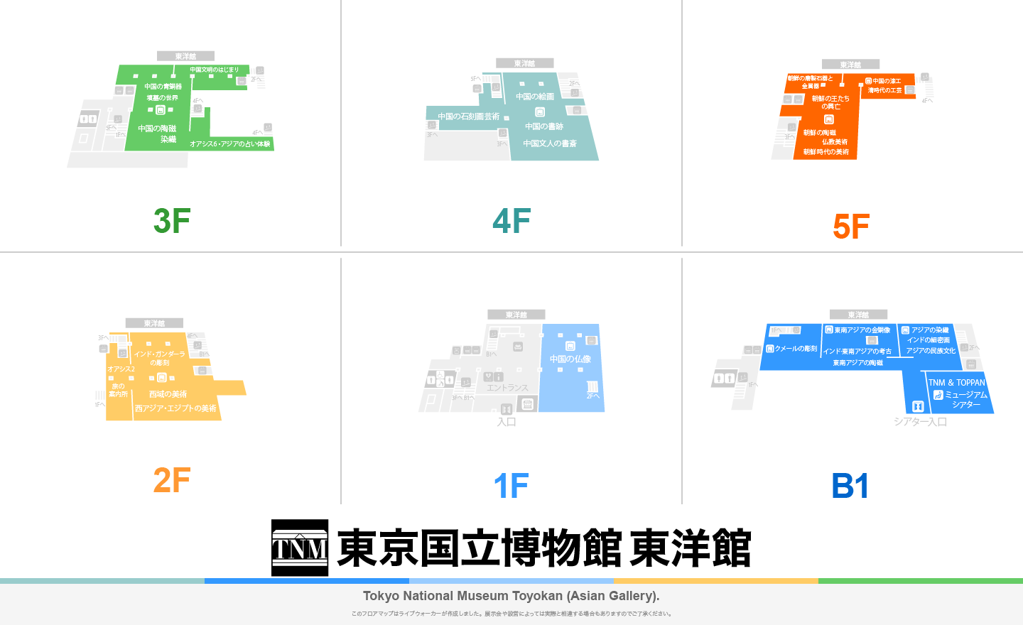 東京国立博物館・東洋館のフロアマップ・ミュージアム