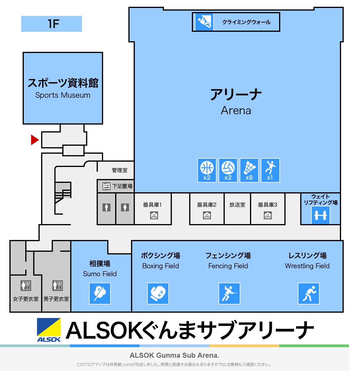 ALSOKぐんまサブアリーナのフロアマップ・体育館