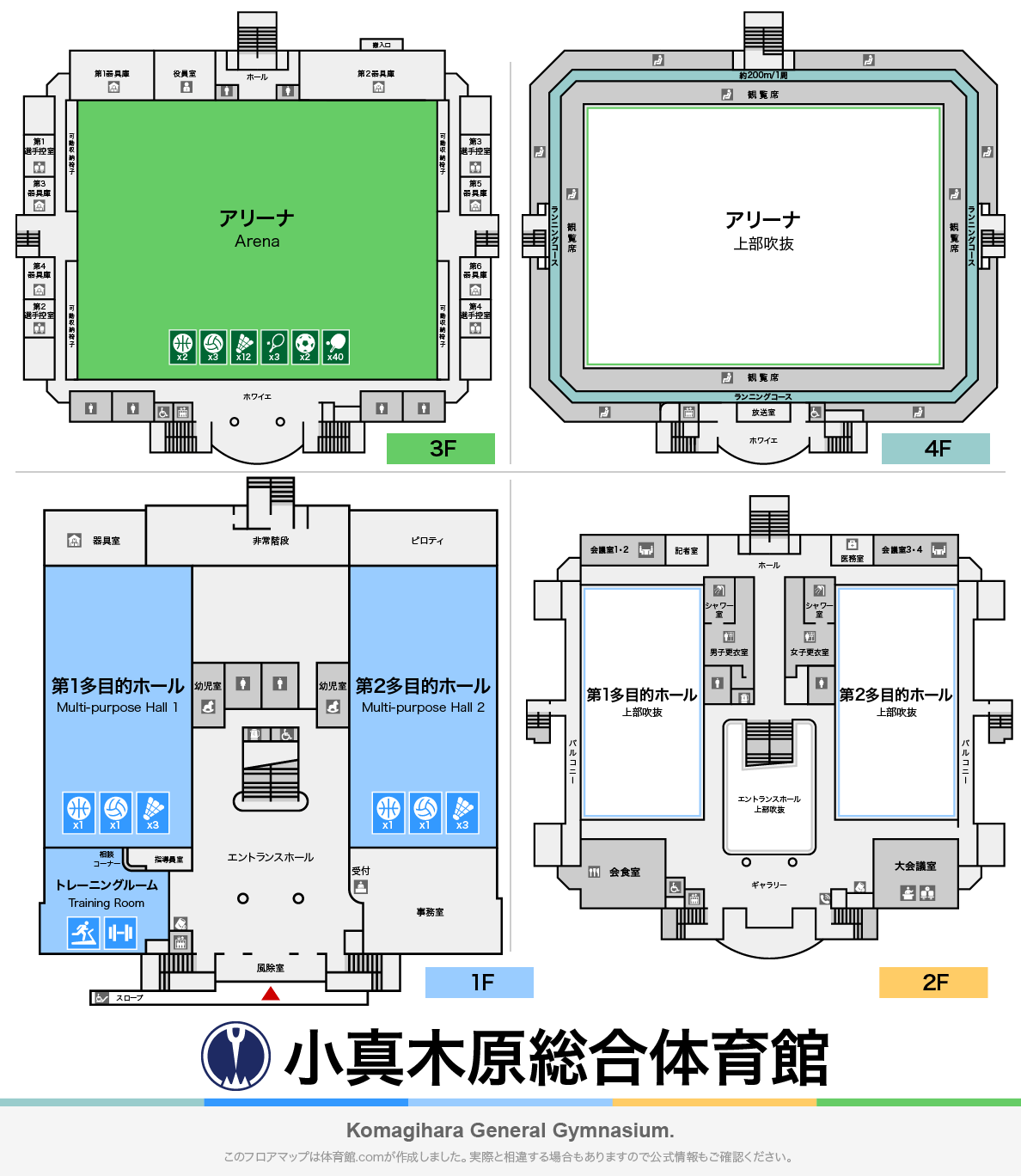 小真木原総合体育館のフロアマップ・体育館