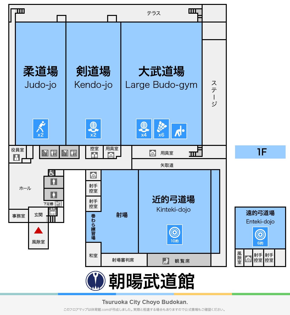 朝暘武道館のフロアマップ・体育館