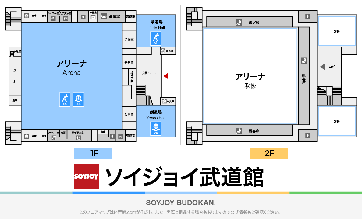 ソイジョイ武道館のフロアマップ・体育館