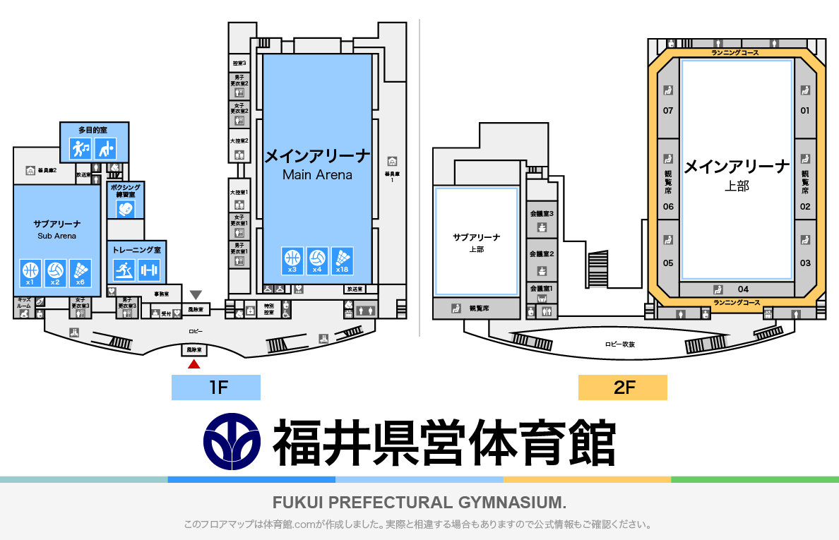 福井県営体育館のフロアマップ・体育館