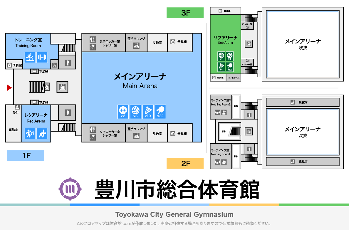 豊川市総合体育館のフロアマップ・体育館