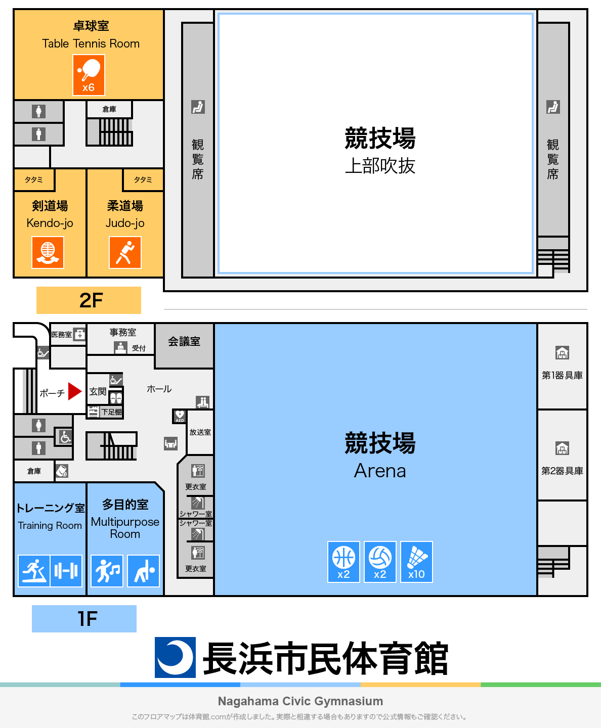 長浜市民体育館のフロアマップ・体育館