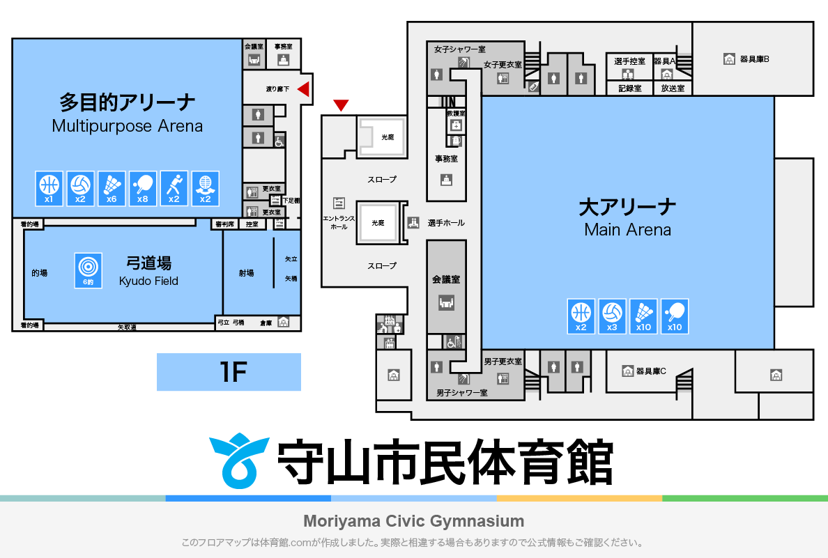 守山市民体育館のフロアマップ・体育館