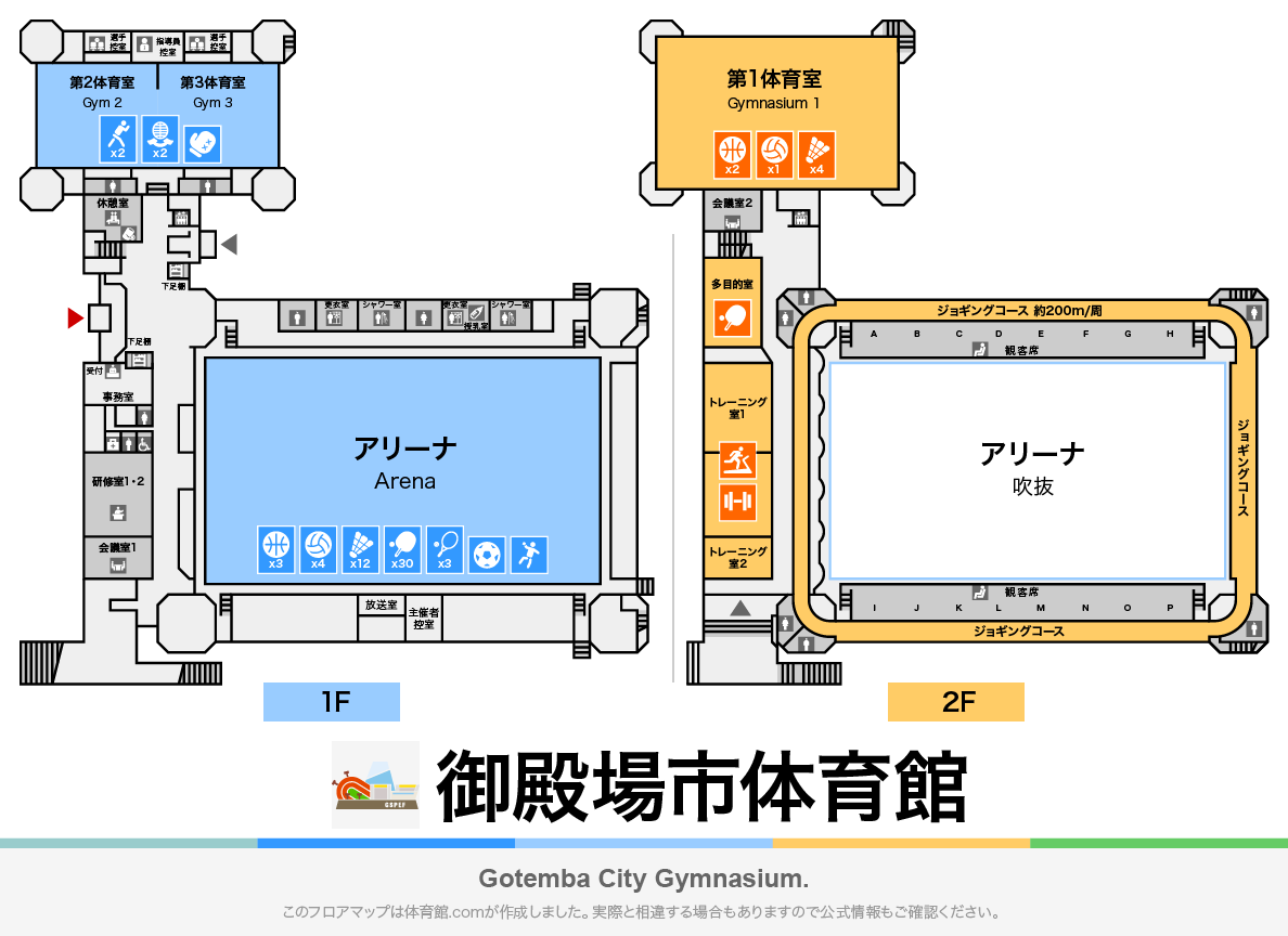 御殿場市体育館のフロアマップ・体育館