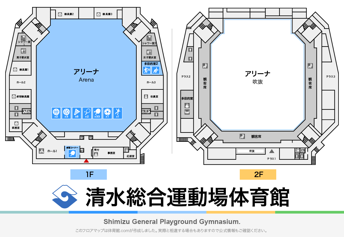 清水総合運動場体育館のフロアマップ・体育館