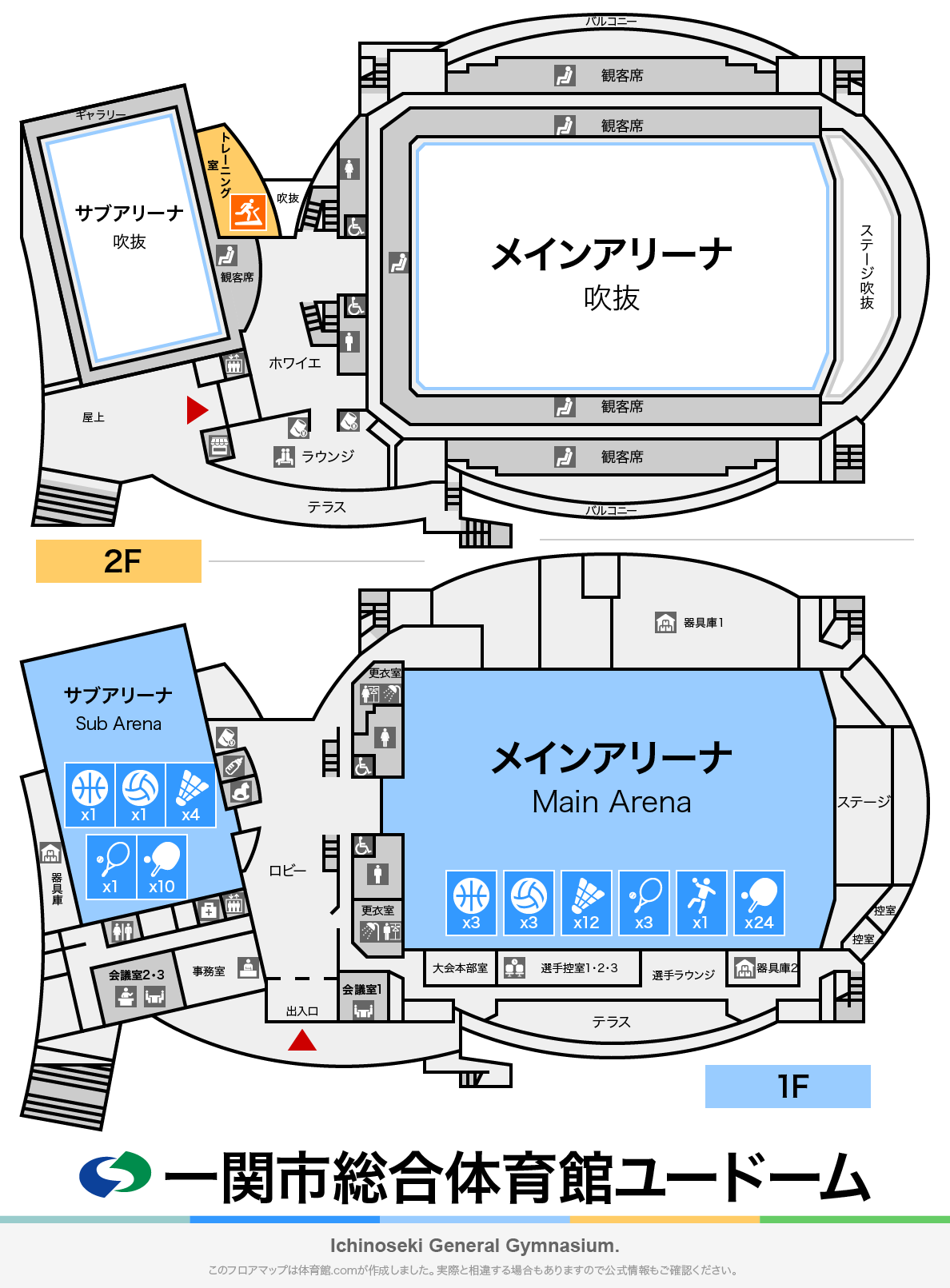 一関市総合体育館ユードームのフロアマップ・体育館