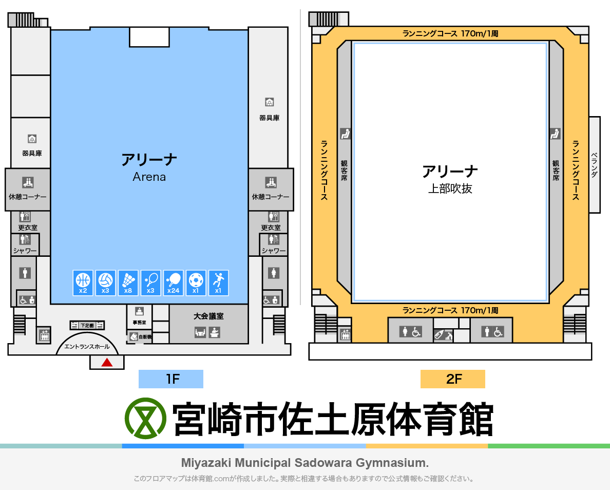 宮崎市佐土原体育館のフロアマップ・体育館