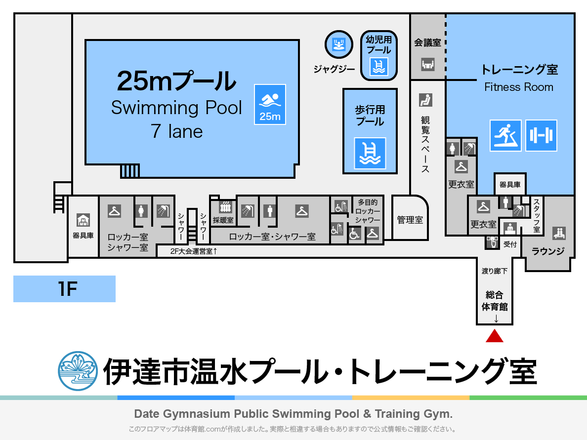 伊達市温水プール・トレーニング室のフロアマップ・体育館