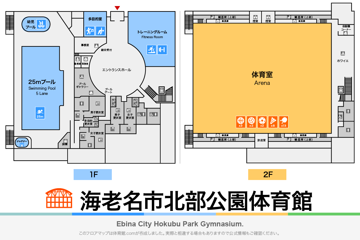 海老名市北部公園体育館のフロアマップ・体育館