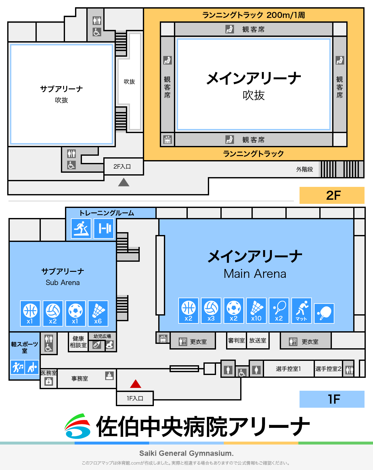 佐伯中央病院アリーナのフロアマップ・体育館