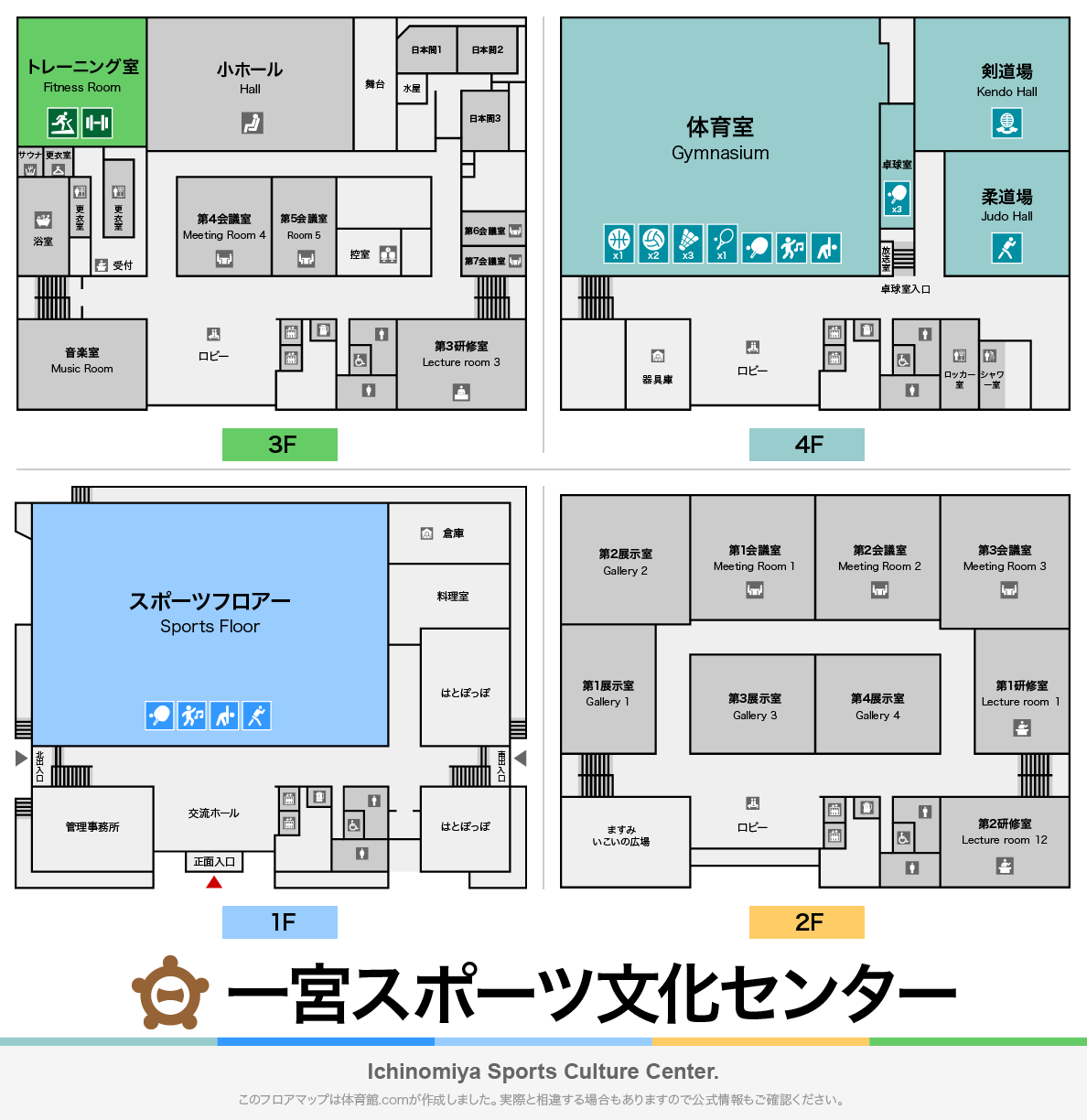 一宮スポーツ文化センターのフロアマップ・体育館