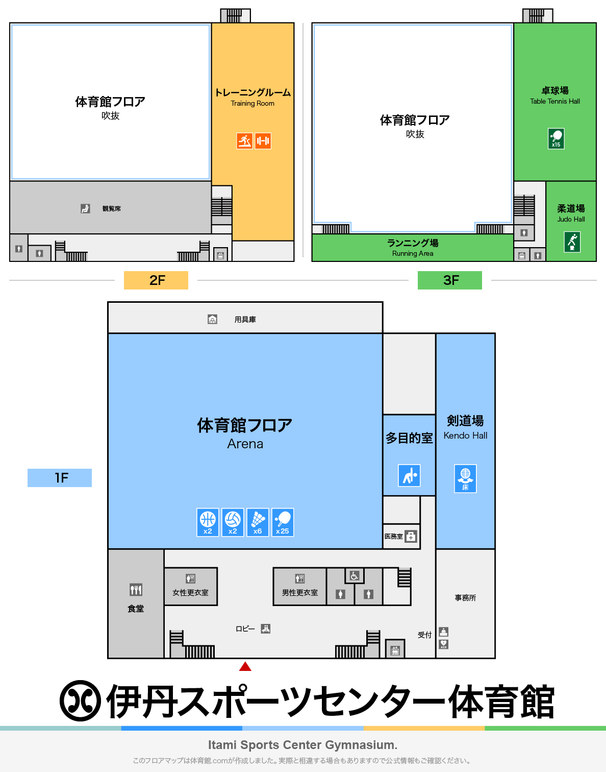 伊丹スポーツセンター体育館のフロアマップ・体育館