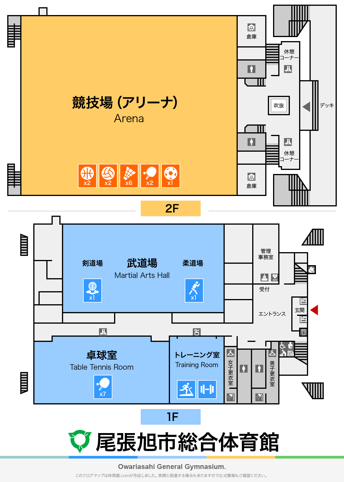 尾張旭市総合体育館のフロアマップ・体育館