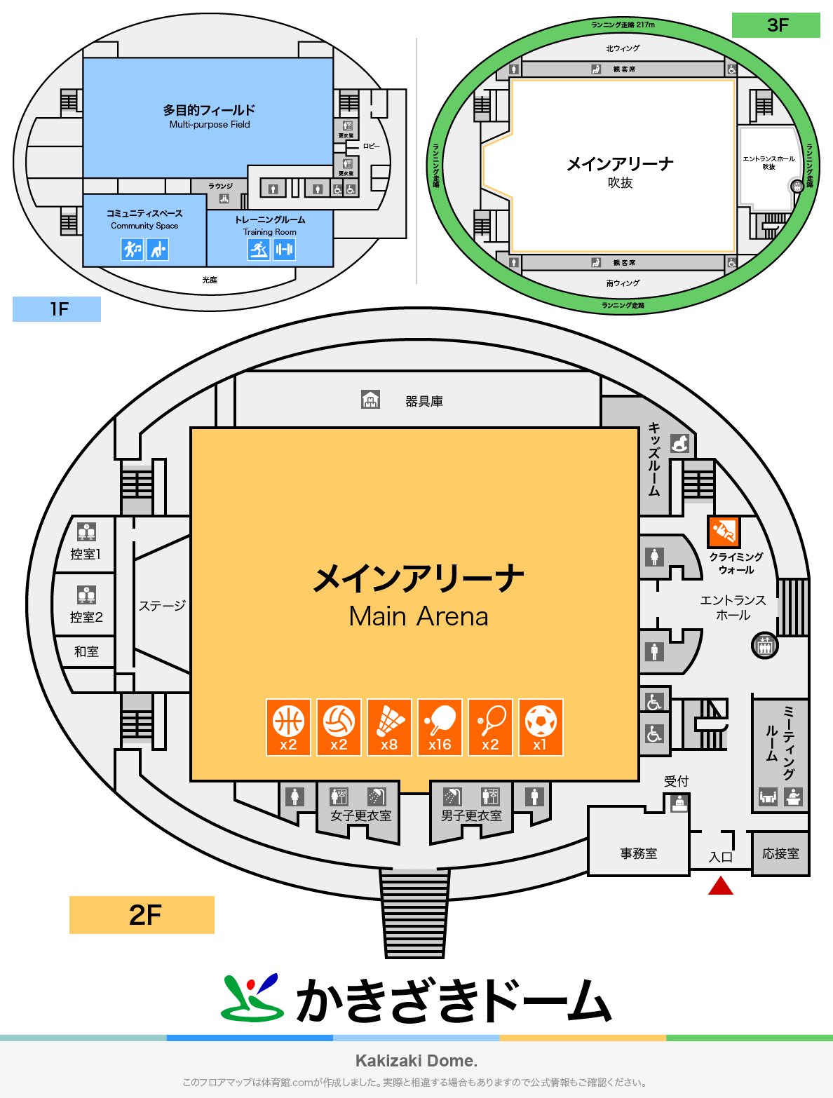 かきざきドームのフロアマップ・体育館