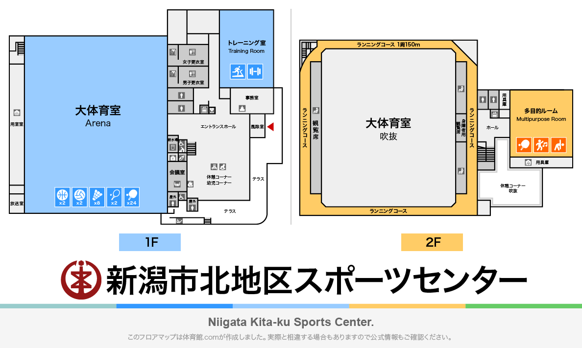 新潟市北地区スポーツセンターのフロアマップ・体育館