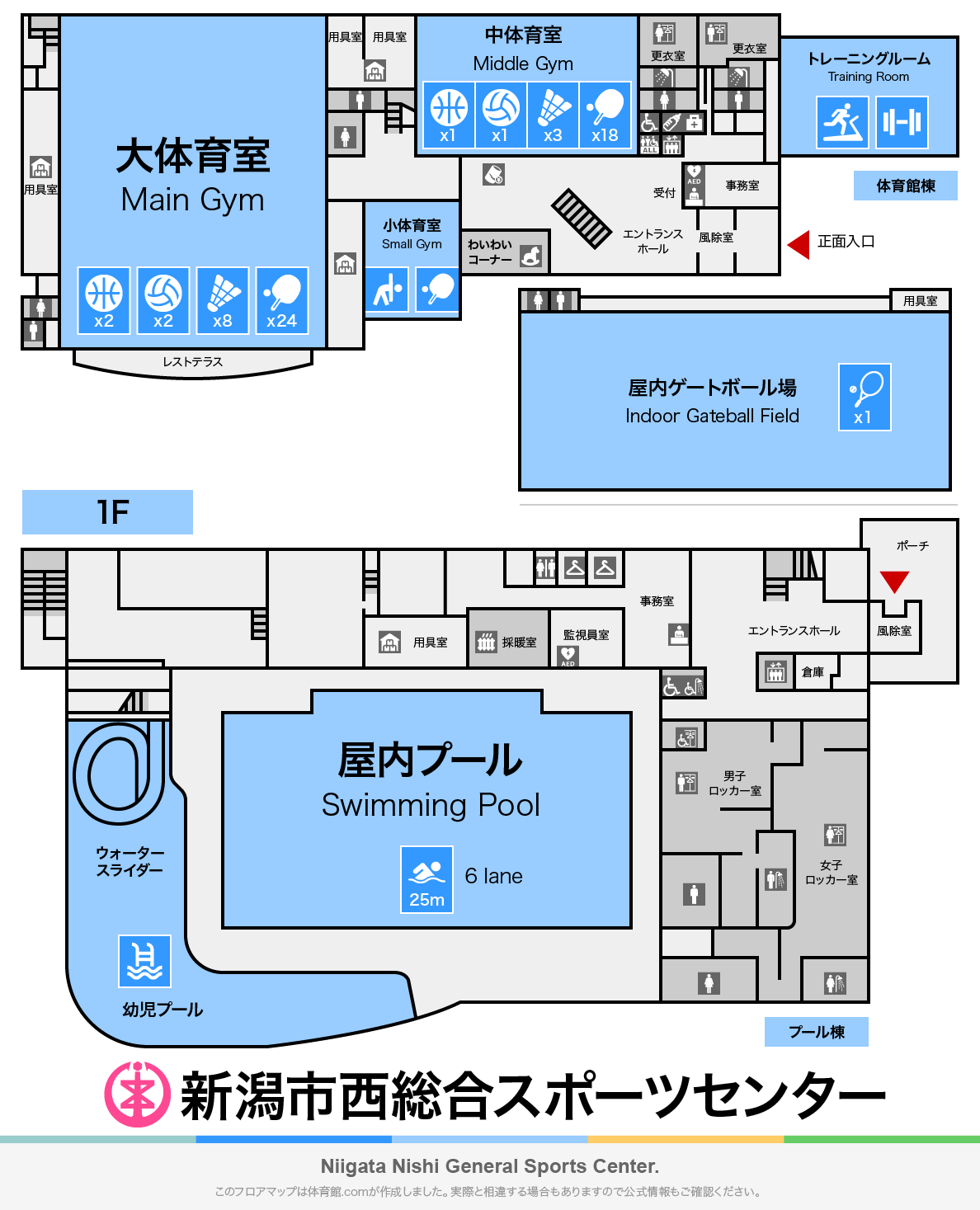 新潟市西総合スポーツセンターのフロアマップ・体育館