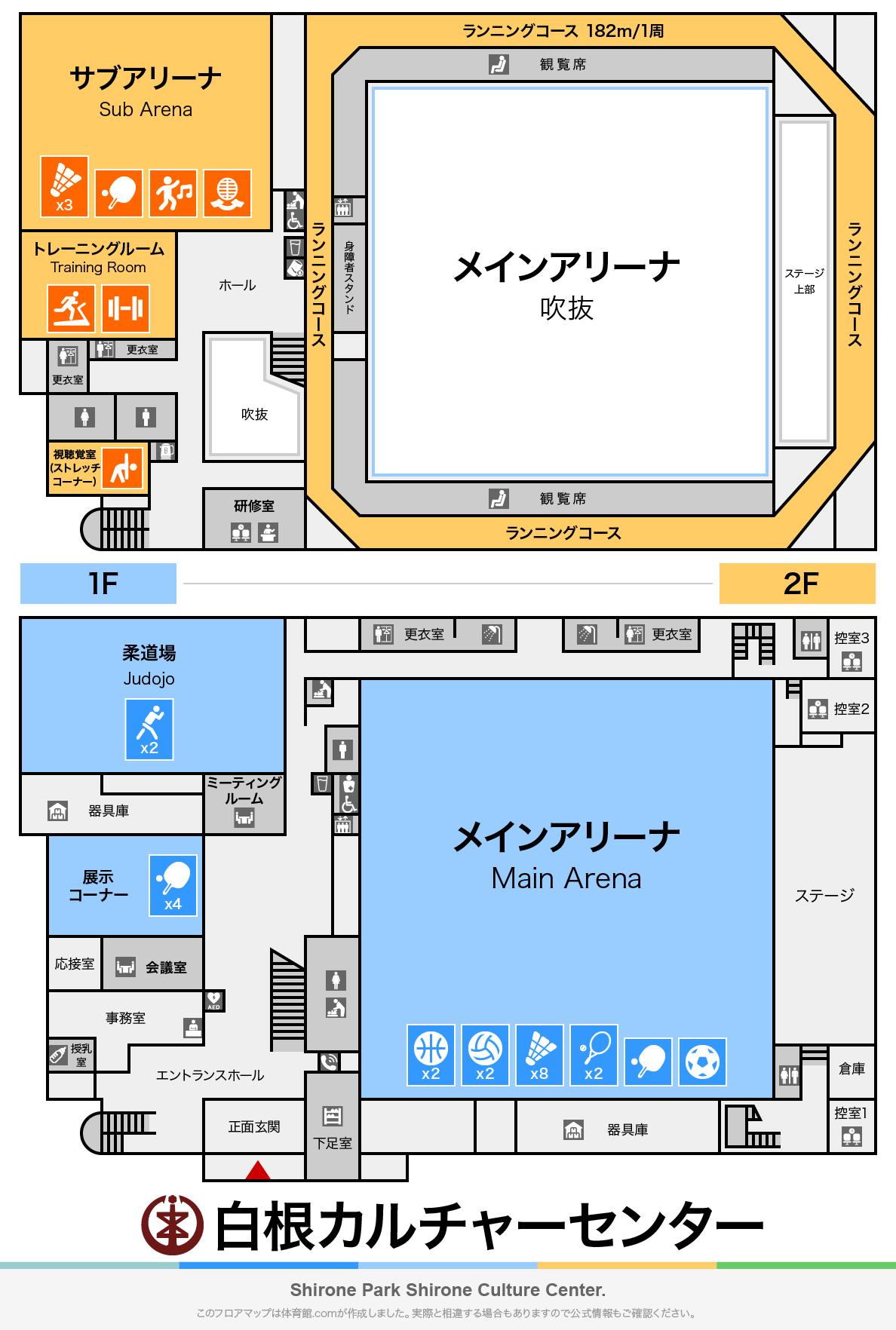 白根カルチャーセンターのフロアマップ・体育館