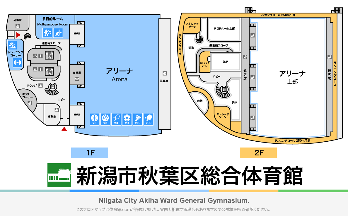 新潟市秋葉区総合体育館のフロアマップ・体育館