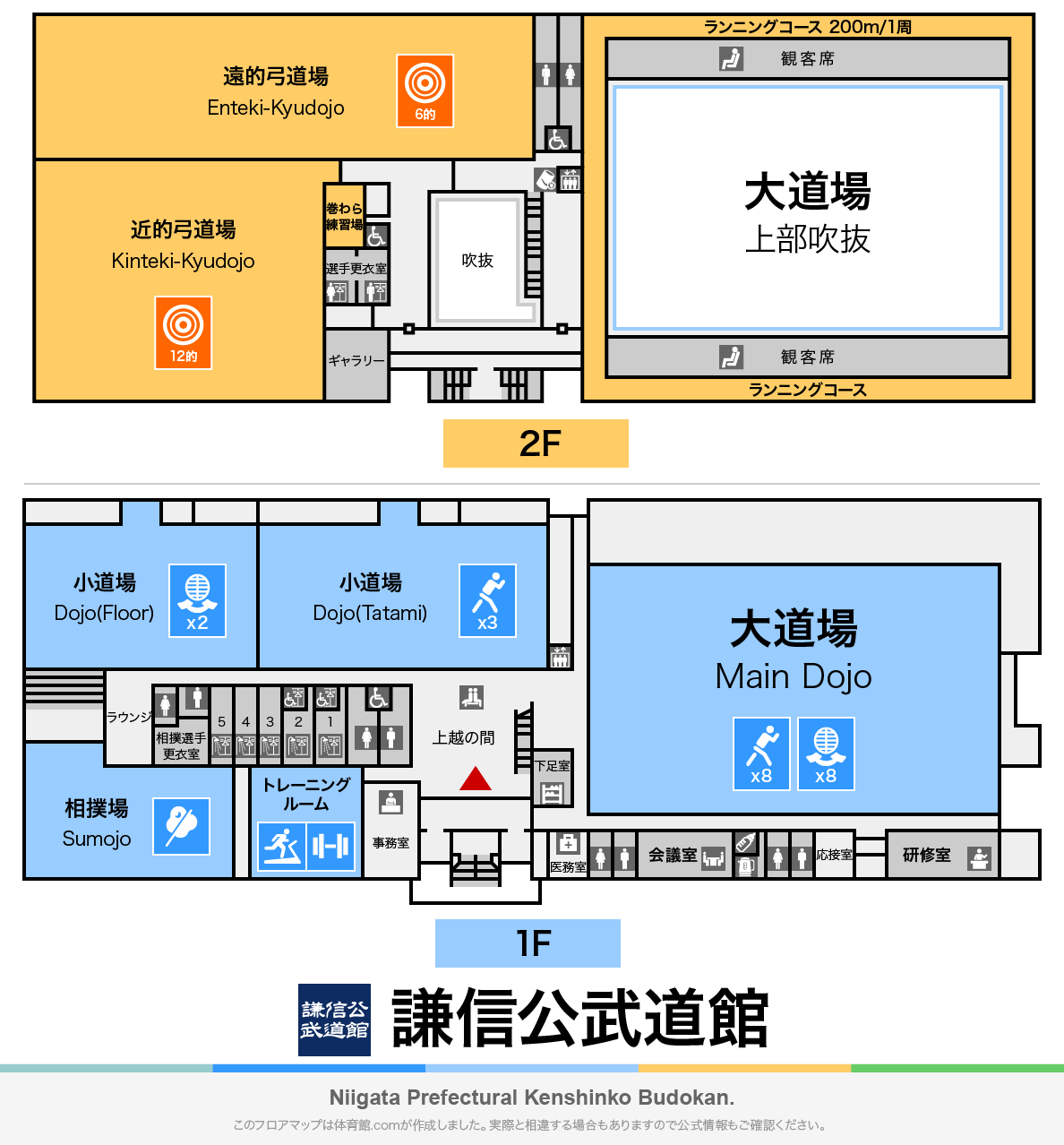 謙信公武道館のフロアマップ・体育館