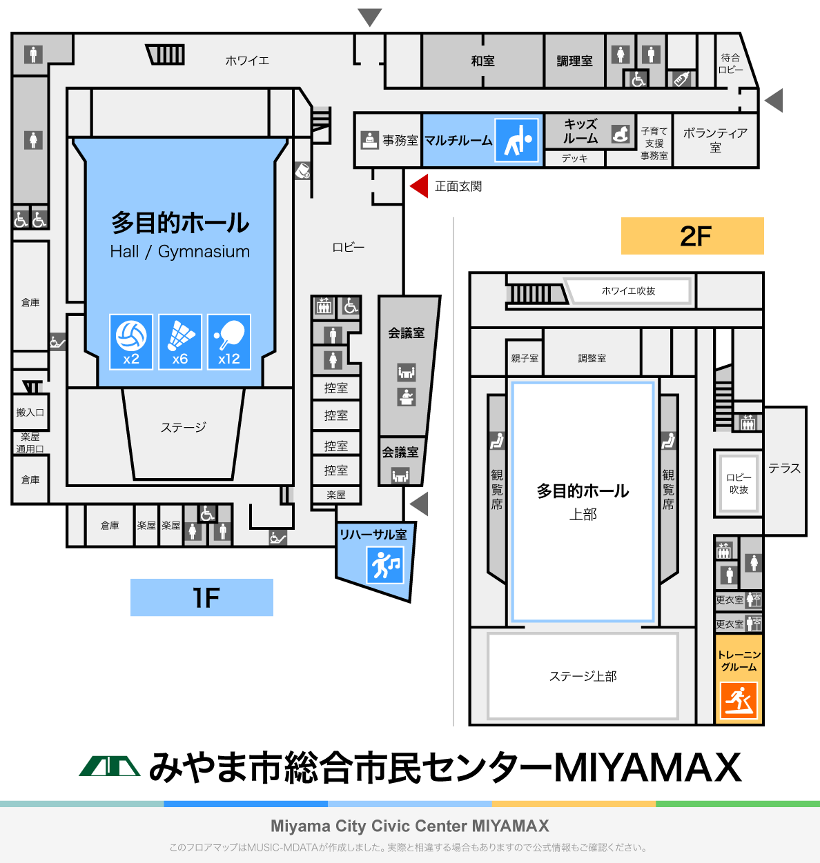 みやま市総合市民センターMIYAMAXのフロアマップ・体育館