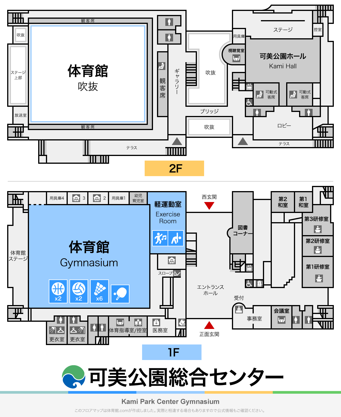 可美公園総合センターのフロアマップ・体育館