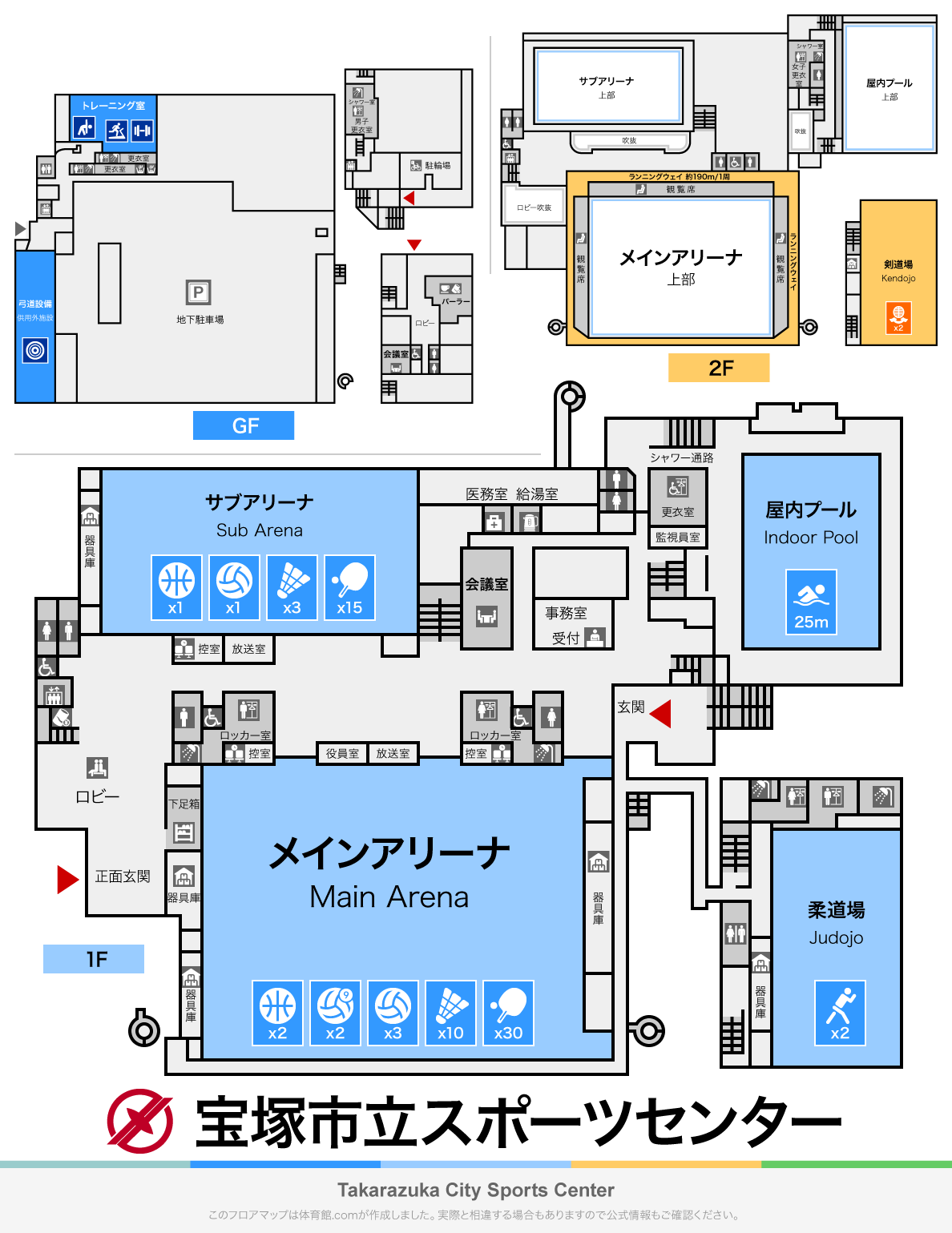 宝塚市立スポーツセンターのフロアマップ・体育館