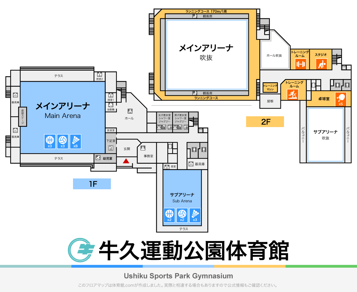 牛久運動公園体育館のフロアマップ・体育館