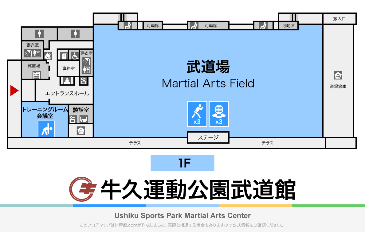 牛久運動公園武道館のフロアマップ・体育館