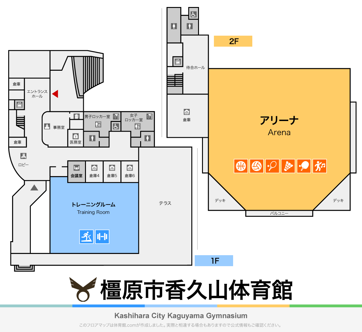 橿原市香久山体育館のフロアマップ・体育館