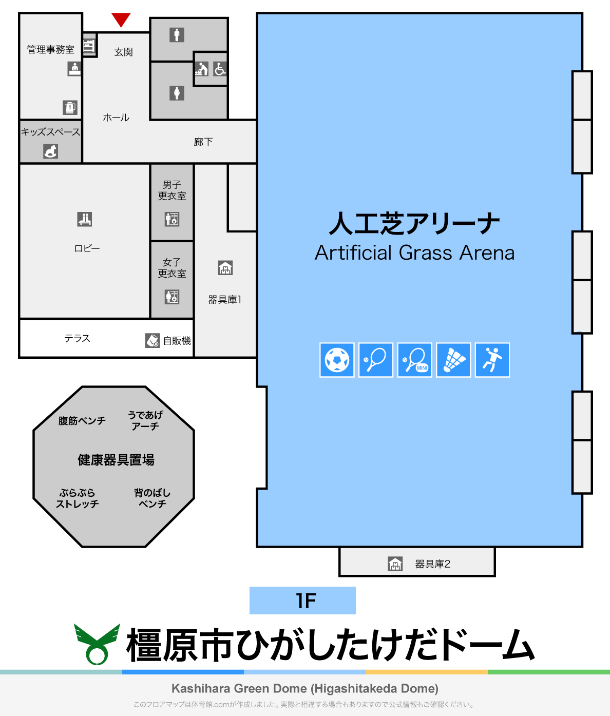 橿原市ひがしたけだドームのフロアマップ・体育館