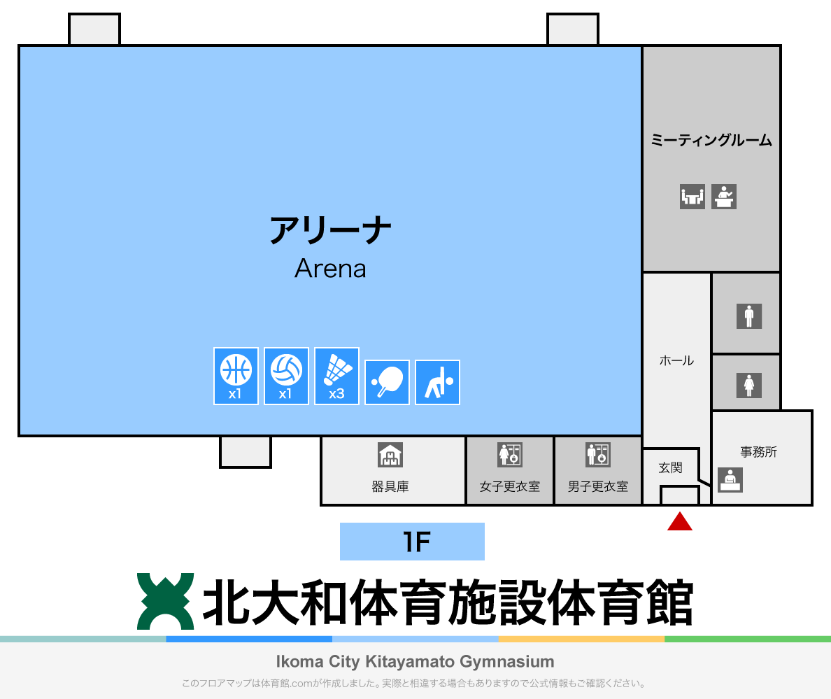 北大和体育施設体育館のフロアマップ・体育館