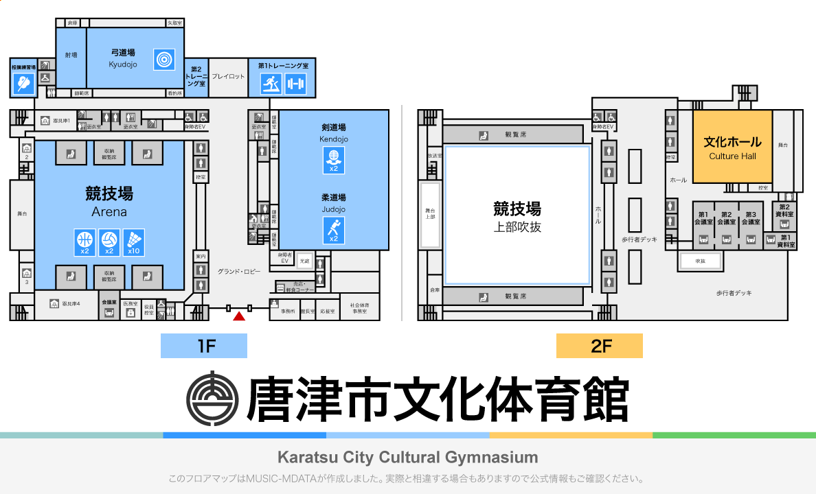 唐津市文化体育館のフロアマップ・体育館