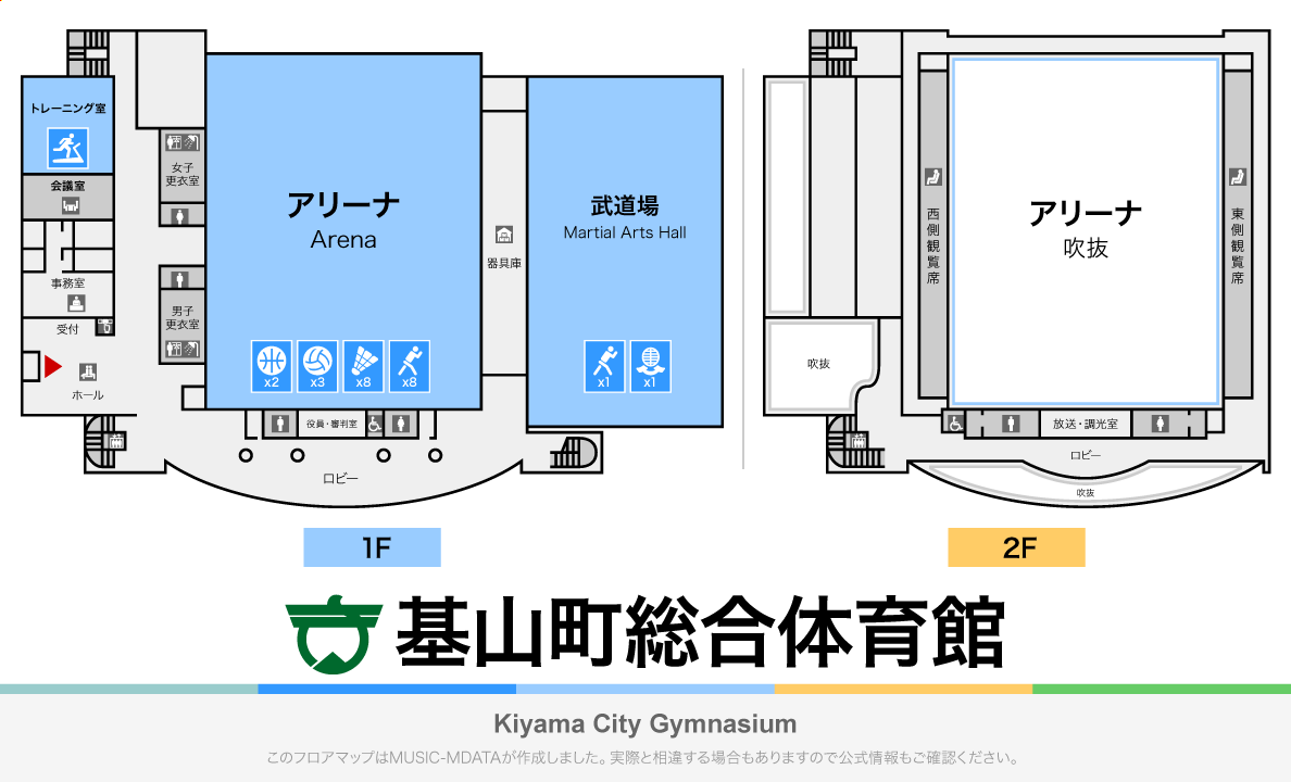 基山町総合体育館のフロアマップ・体育館