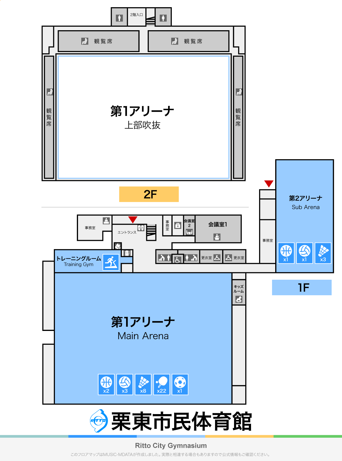 栗東市民体育館のフロアマップ・体育館