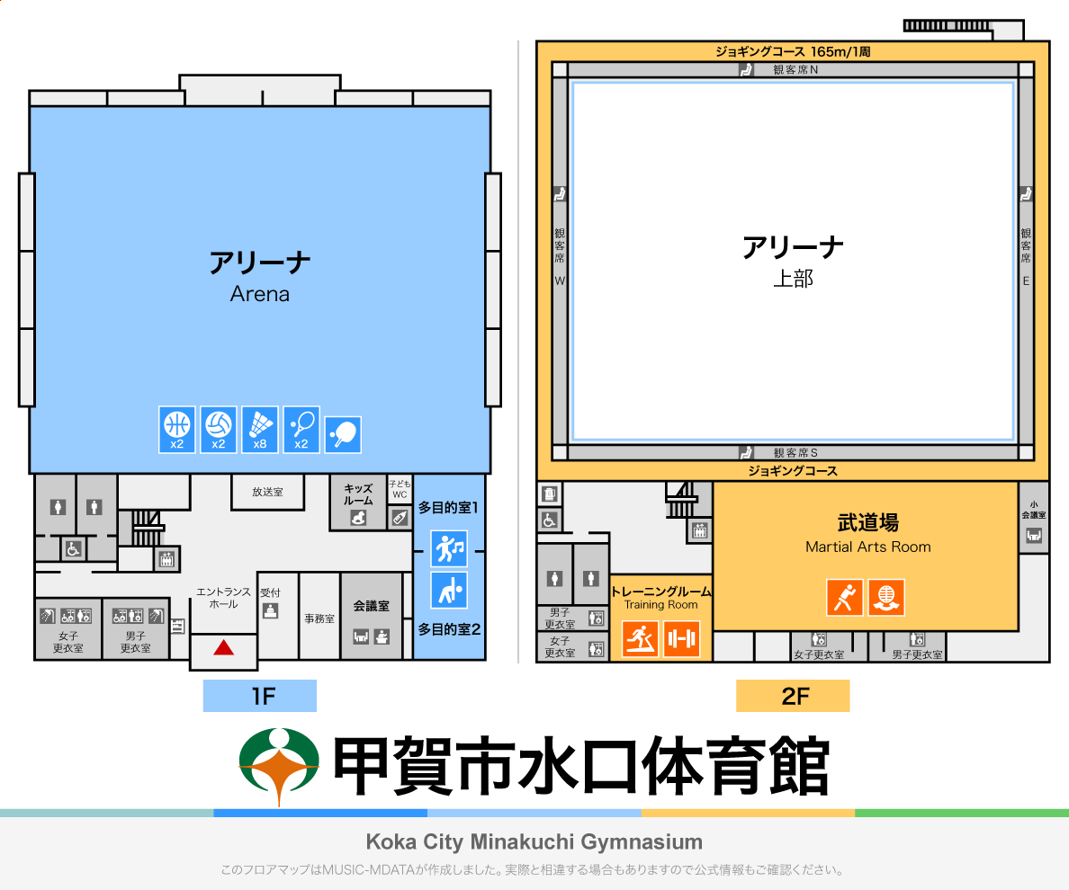 甲賀市水口体育館のフロアマップ・体育館