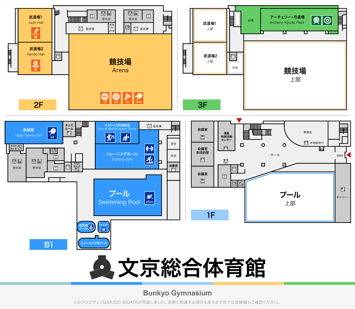 文京総合体育館のフロアマップ・体育館