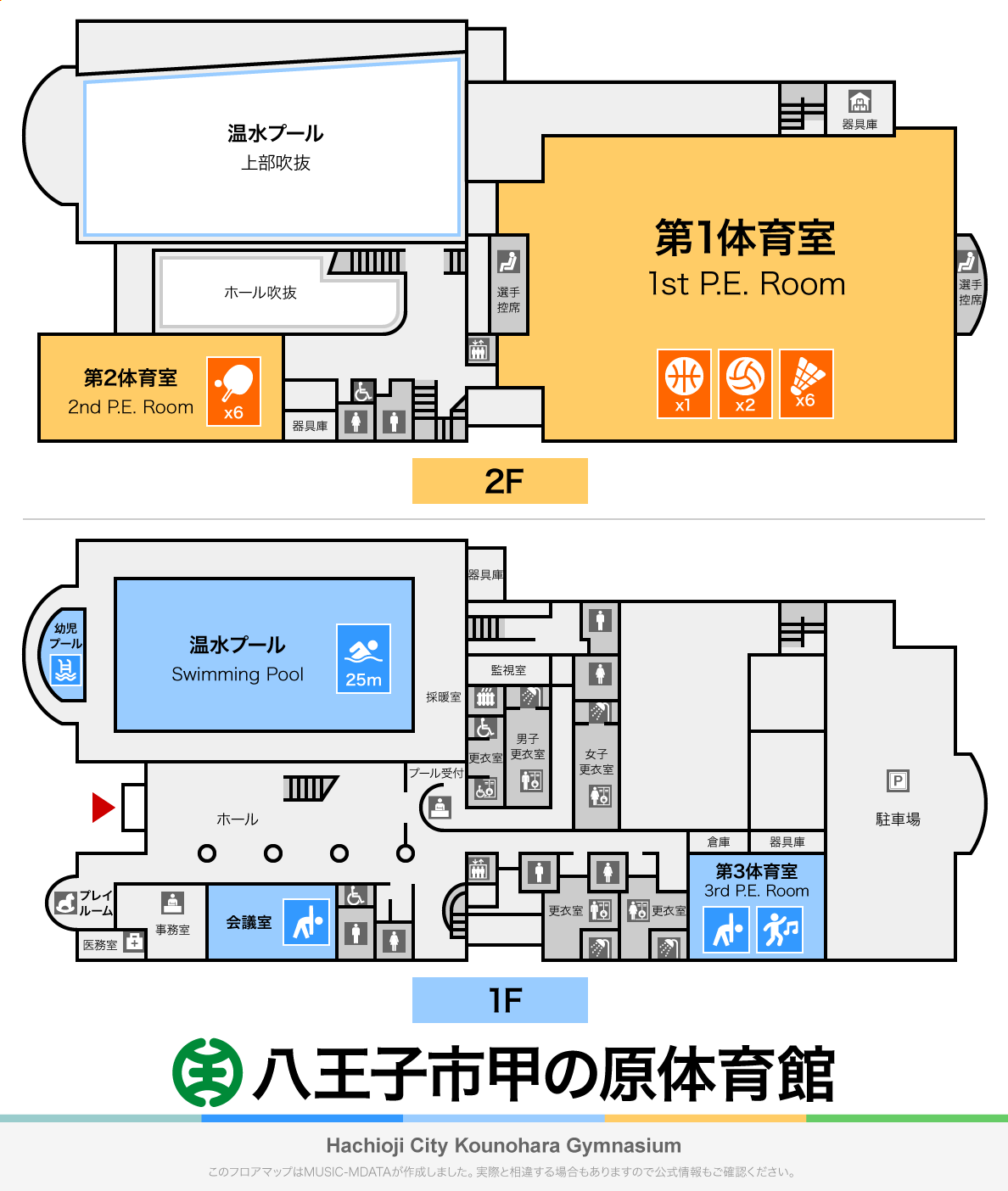 八王子市甲の原体育館のフロアマップ・体育館